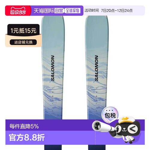 香港直邮SALOMON Stance Pro W 82+MI11 GW 女性高山滑雪板套装