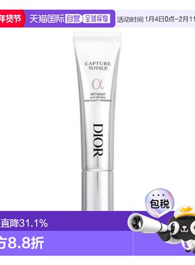 日本直邮Dior 日本直邮 2024年秋季新品夜间美容液 20ml 9.20发售