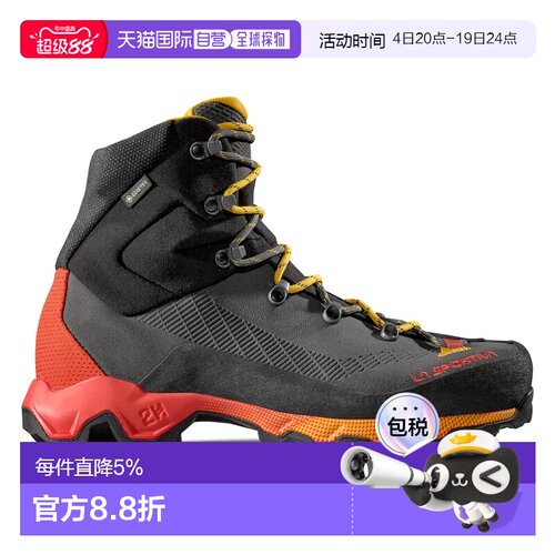 欧洲直邮LA SPORTIVA Aequilibrium Trek GTX 登山靴 男士