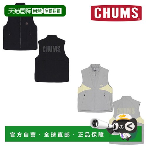 日本直邮CHUMS Airtrail Stretch 男士马甲 CH04-1449