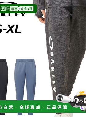 日本直邮Oakley 男士 3Rdg Synchronism 长裤尺码 8.7长裤吸汗速F