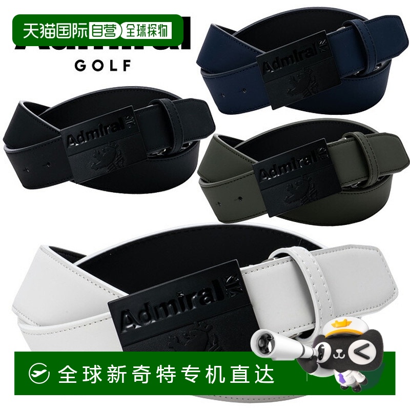 日本直邮Admiral Golf 高性能腰带 ADMB3BV1