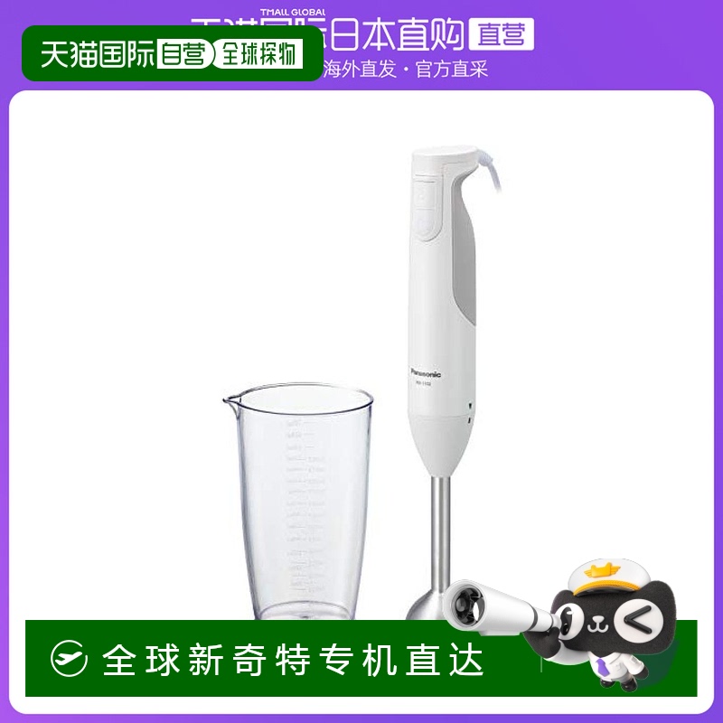 Not Specified 25.9x22x12.4cm ձֱPanasonicýɫMX S102 W 100v564.44Ԫ(88VIP 95)