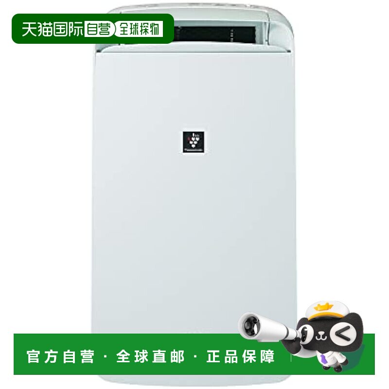 【日本直邮】Sharp夏普 除湿机/冷风扇10L 净离子群/白色CMN100W