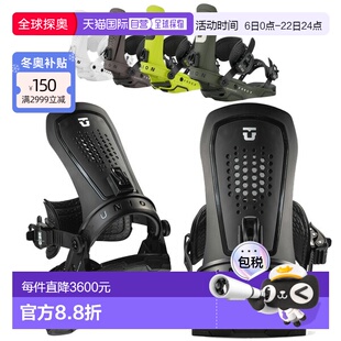 日本直邮UNION FORCE 男女士单板滑雪固定器