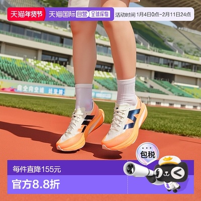 日本直邮New Balance FuelCell Rebel v4 百搭舒适防滑耐磨 低帮