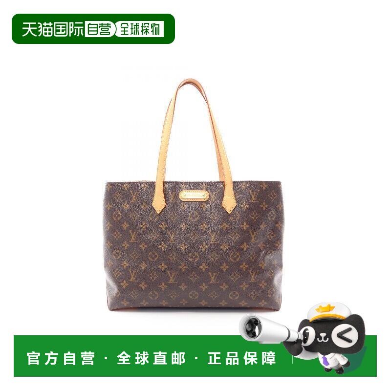 日本直邮中古LV路易威登女包A级95新Wilshire MM涂层/防水帆布托
