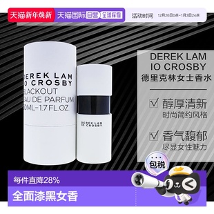 1正品 Lam德里克林10CrosbyBlackout女士香水2 美国直邮Derek