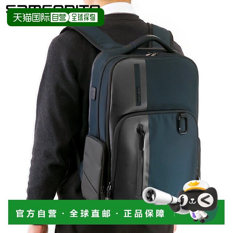 日本直邮Samsonite 男士背包 品牌 Samsonite BIZ2GO 背包 背包
