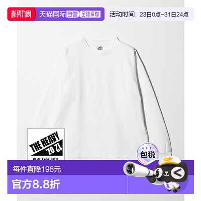 日本直邮BEAUTY&YOUTH UNITED ARROWS 12oz Heavyweight Crew Nec