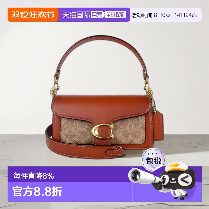 自营COACH蔻驰Tabby26/20手提腋下包单肩时尚百搭休闲CY201B4HA
