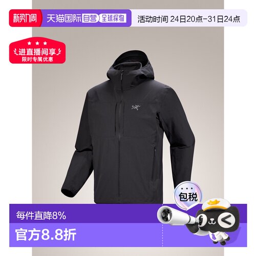 1h可退 香港直邮始祖鸟 Gamma Lightweight Hoody 男士轻量防风透