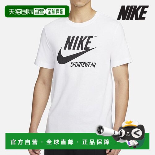 韩国直邮NIKE [热卖] 耐克短袖 T 恤 /R7- BV0627-100 / 男式运动