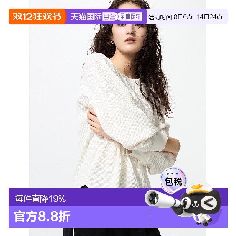 日本直邮Uniqlo 无 华夫格长袖T恤 449860优衣库