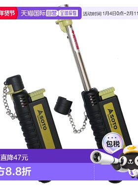 日本直邮SOTO ST480C 滑动燃气火炬 ST-480C 烧烤户外露营