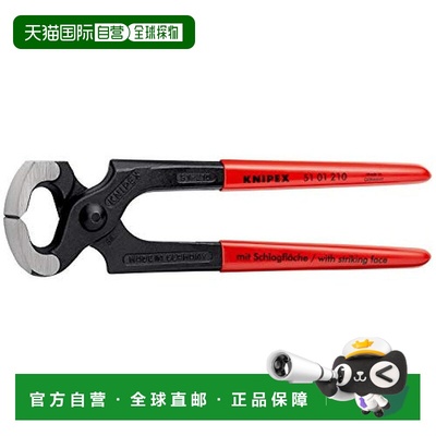 【日本直邮】凯尼帕克 夹钳 专业木工钳 耐磨5101-210