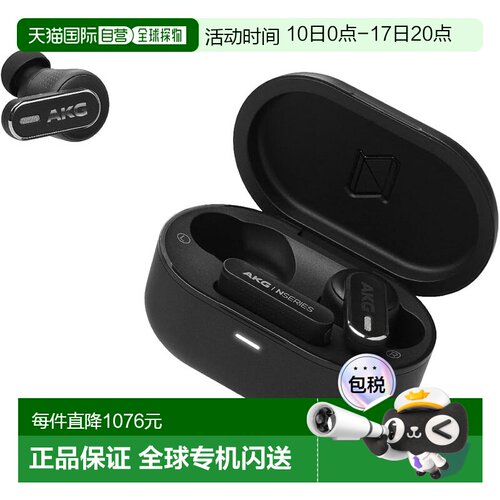 【日本直邮】Akg爱科技 无线耳机 黑色AKGN5HYBRIDBLK蓝牙降噪