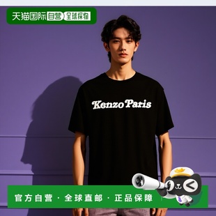 T恤新款 上装 男士 欧洲直邮kenzo