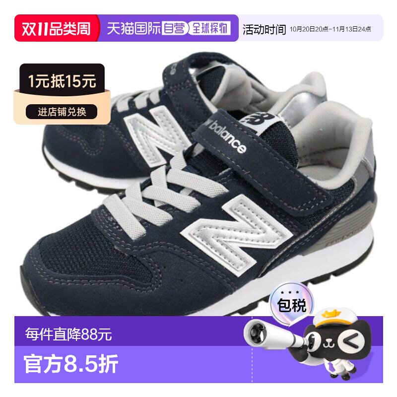 日本直邮New Balance 儿童运动鞋 YV996 NV3 GFOL新款