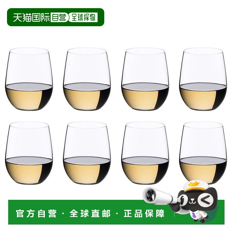 【日本直邮】RIEDEL醴铎 白葡萄酒杯8个 深蓝395ml 4900/15D