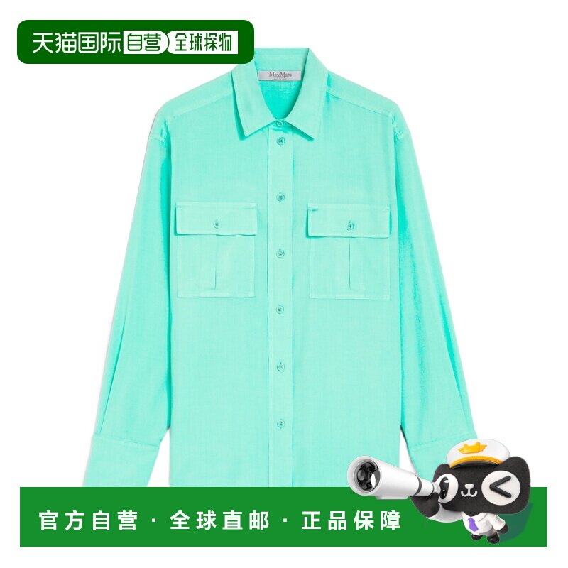 香港直邮MAX MARA 女士衬衫 1111144306014 SS202【付后1h可退】