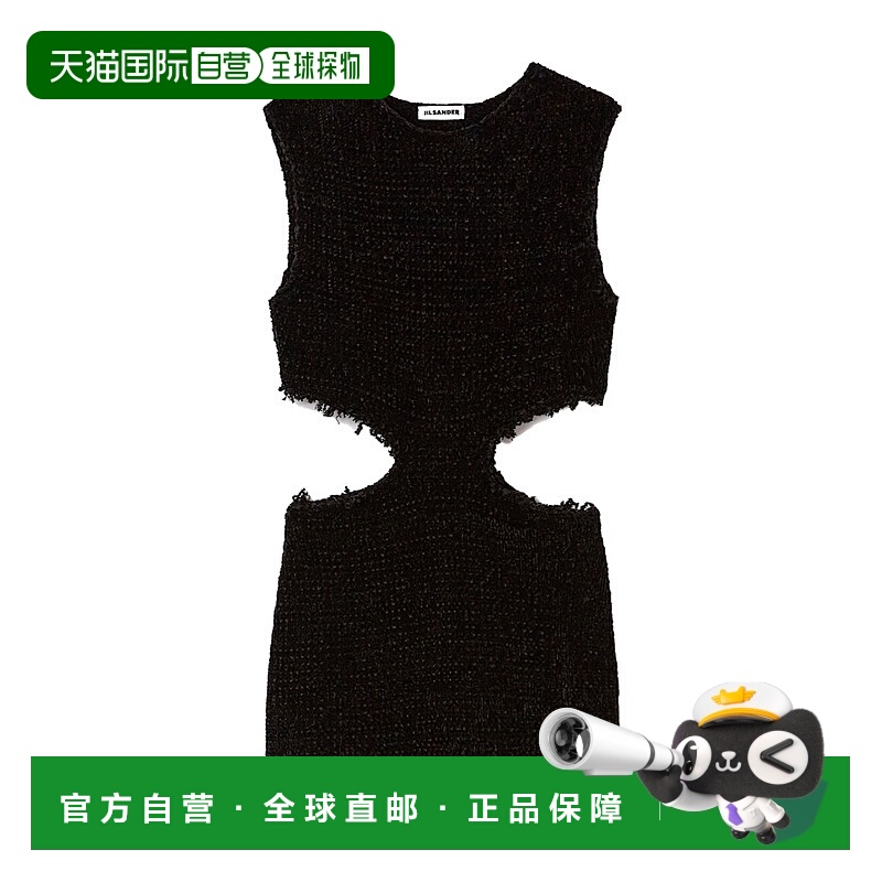 香港直邮Jil Sander 镂空圆领背心 J03NC0108-J18271