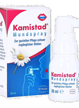 德国药房Kamistad洋甘菊口腔喷雾20ml草本有效缓解疼痛