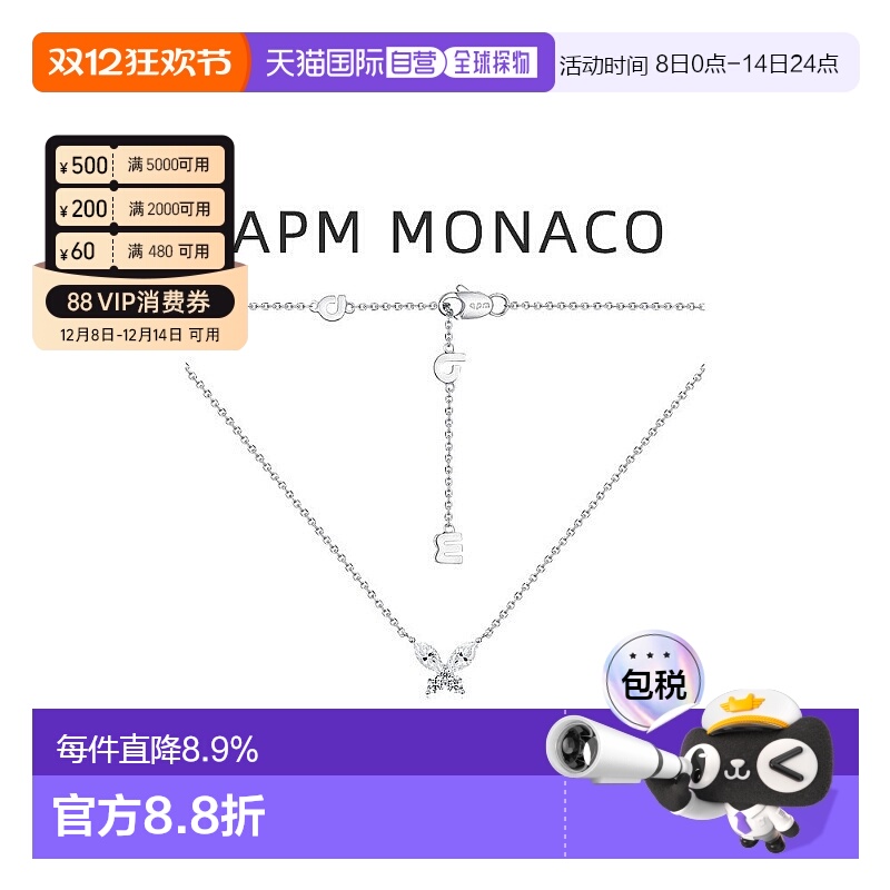 香港项链apmMONACO925银
