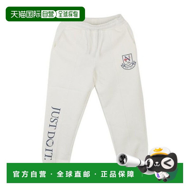 韩国直邮NIKE KQF A251PT139P-IV 女童针织校服长裤耐克