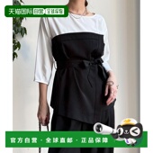 外套 套装 女士 风琴褶设计通勤约会两用 1h可退 日本直邮DOUDOU