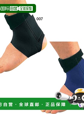 日本直邮YONEX 男士女士护具 MusclePower 跟腱 YONEX MPS30AC