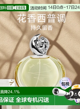 欧洲直邮/希思黎缘月浓香水EDP30/50/100ml秦海璐女神同款正品