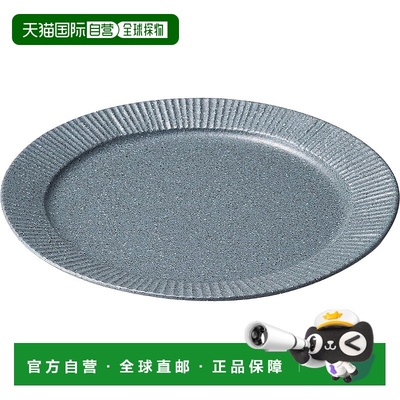 【日本直邮】Aito 「Conti」质感大号咖喱盘 直径24cm 灰 美浓烧