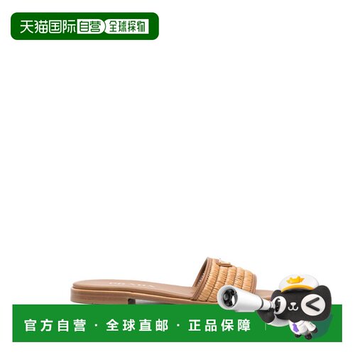 1h可退 香港直邮Prada 普拉达 女士 驼色凉鞋 1XX7582ACS