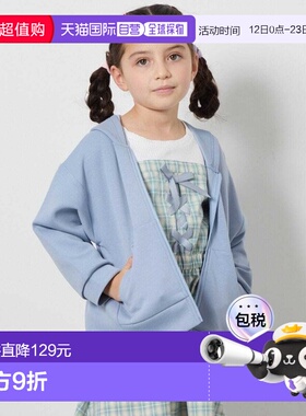 1h可退 日本直邮a.v.v 儿童背部褶皱设计连帽外套 KJCEA21039