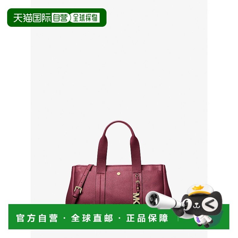 自营michael korsRomee Small Pebbled Leather Satchel - mulber