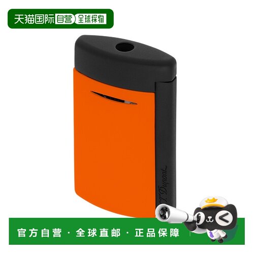 自营欧洲直邮S.T.Dupont法国都彭MINIJET迷你防风系列橙配黑蓝火