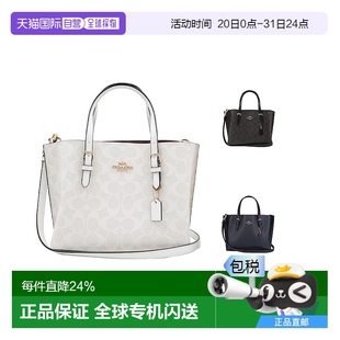 香港直發(fā)Coach蔻馳女包女士Mollie25配皮單肩斜挎手提包百搭休閑