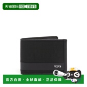 自营欧洲直邮Tumi途明 Alpha男士 黑色弹道尼龙多卡槽钱包