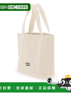 欧洲直邮MAISON KITSUNÉ 男士手提包LW05101WW0050P700