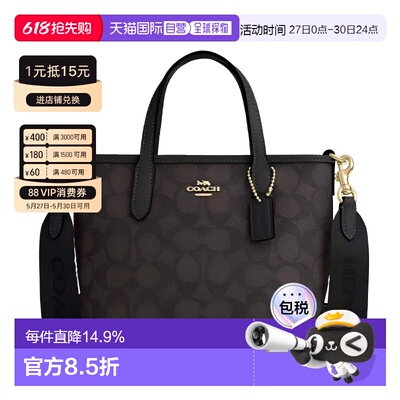 coach/蔻驰City 15可拆卸肩带托特包斜挎手提包迷你CW032
