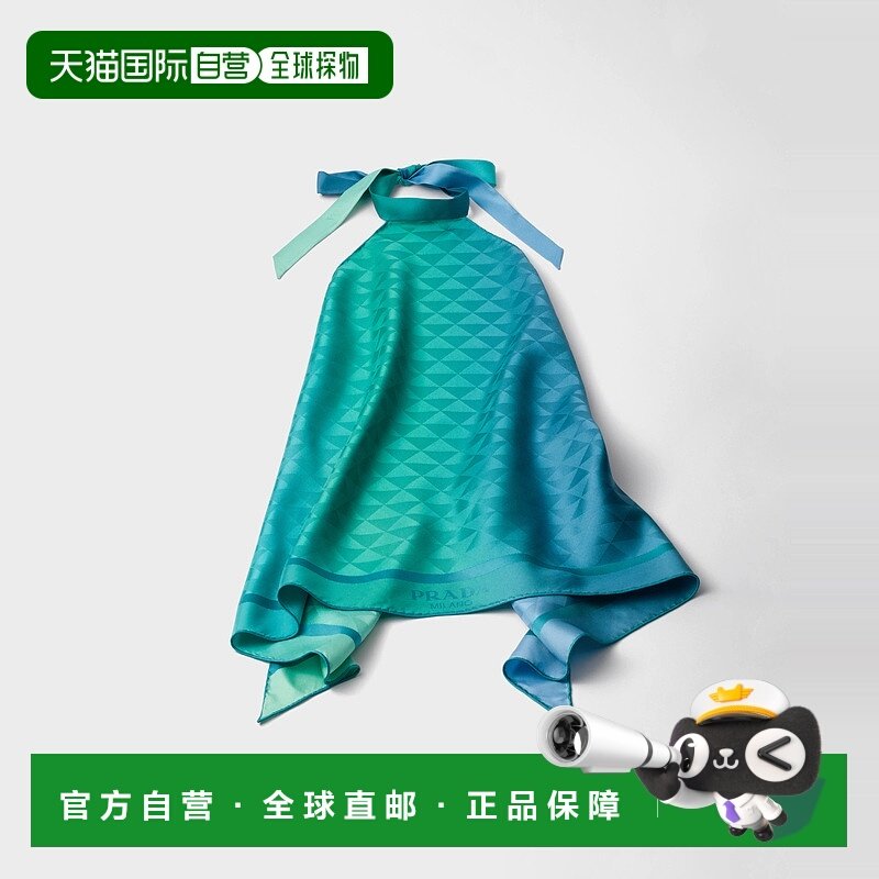 1h可退 欧洲直邮PRADA 普拉达 25秋冬 1FF038_2C8S_F0136 女士 围