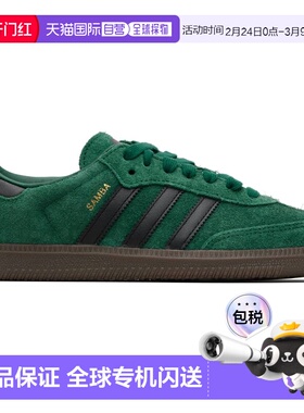 1h可退 香港直邮潮奢 Adidas 男士 绿色 Samba OG 运动鞋 IH4384G