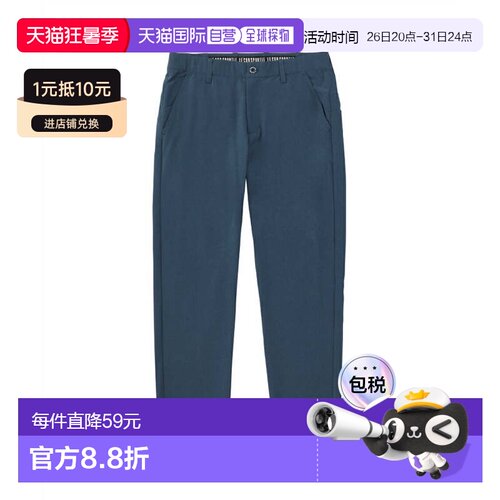 日本直邮 le coq sportif 男士9分锥形高尔夫长裤 LG5SLP53M 高尔