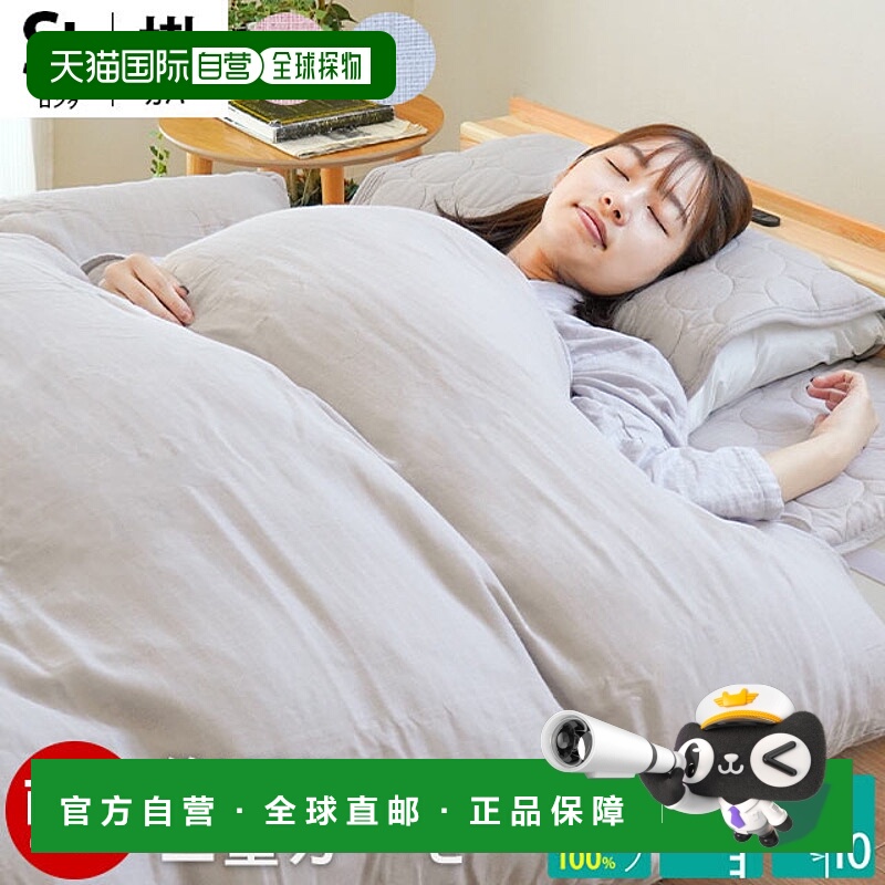 日本直邮西川羽绒被套单人长 150 x 210CM双层纱布 棉盖被套羽绒