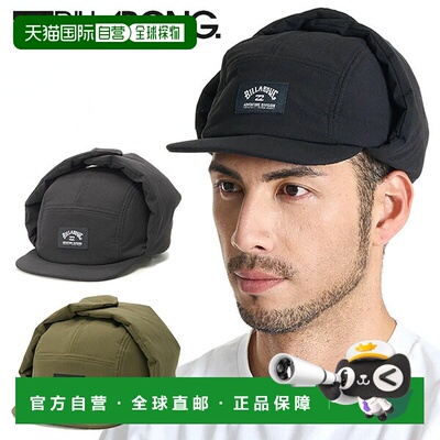日本直邮Billabong BURGER TRAPPER 护耳帽 滑雪单板双板通用 男