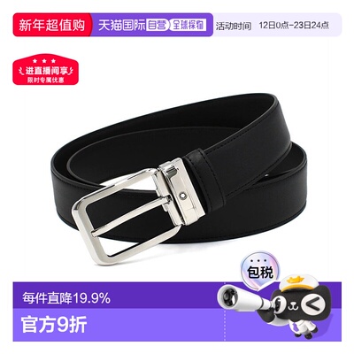 香港直邮Montblanc万宝龙男款腰带MB129455皮带时尚简约休闲裤子