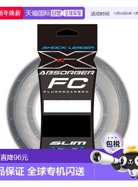 日本直邮YGK X-Braid FC 吸波材料 纤细坚固 30m #6 (28lb)新款