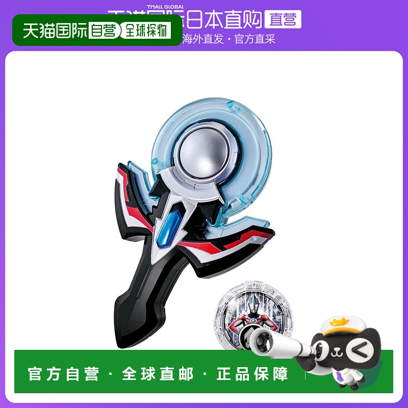 日本直邮BANDAI万代 罗布奥特曼DX特殊道具 欧布圆环Neo