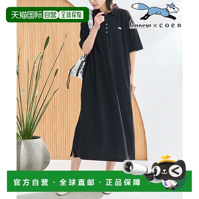 1h可退 日本直邮COEN PENNEYS特别定制款女士宽松 Polo连衣裙 767